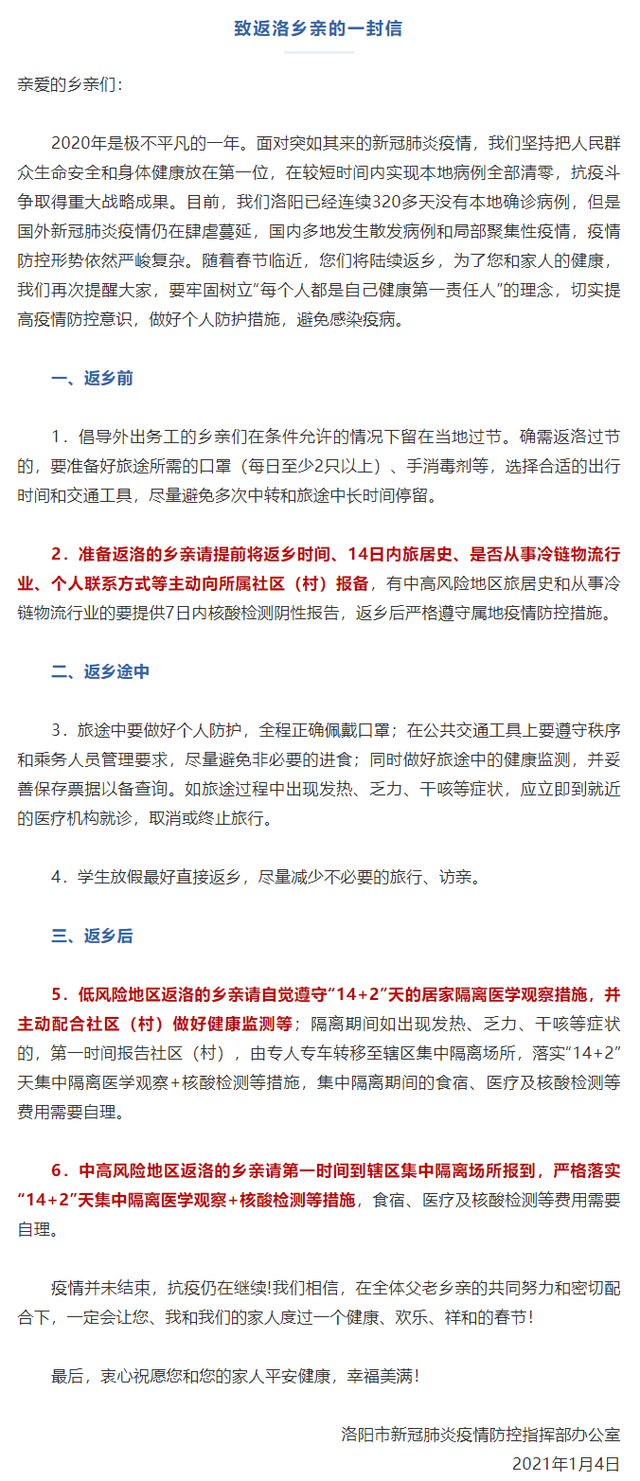 旭阳教育特训学校 第272页