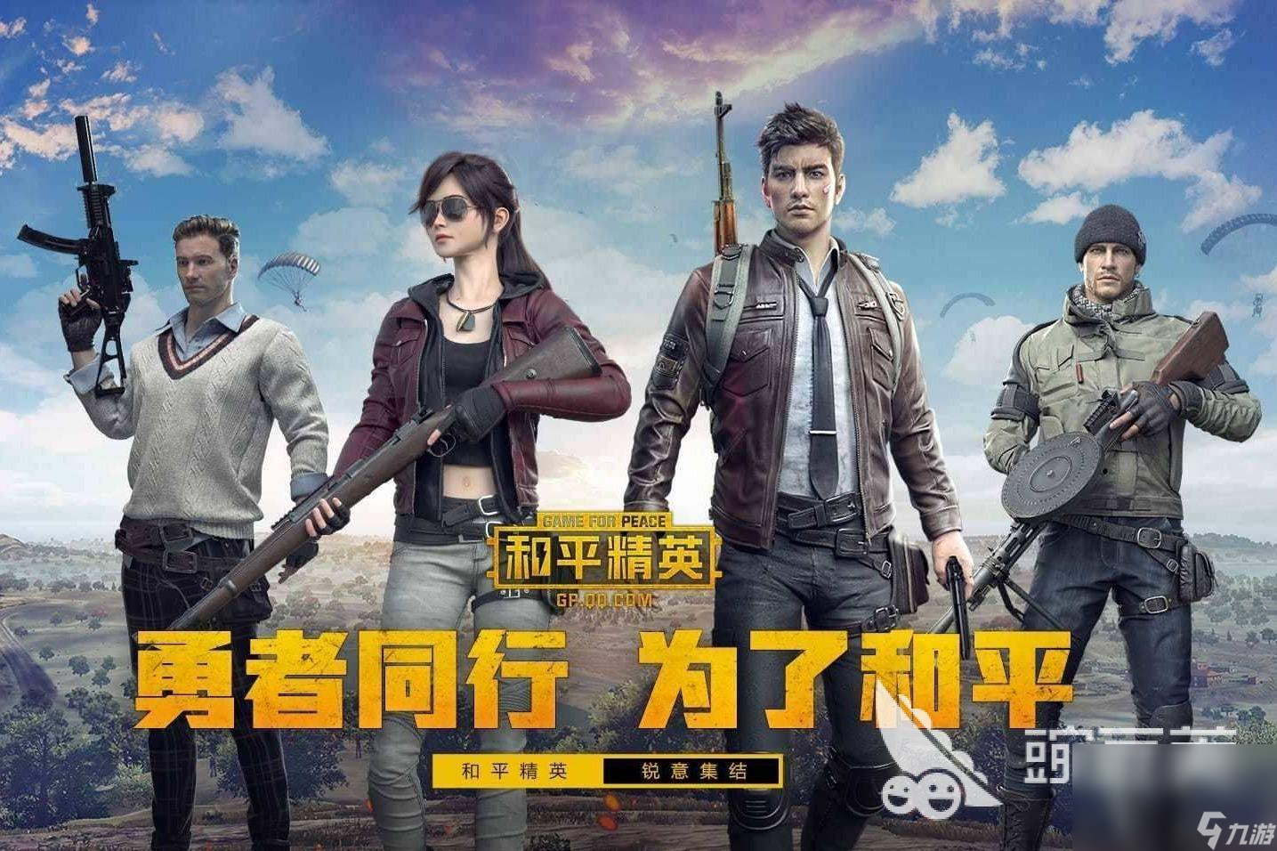 解决和平精英无法启动问题，最新游戏启动困扰与解决方案