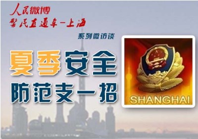 应急管理局最新招聘揭秘，小巷深处的宝藏职位等你来探索！