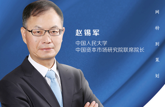 赵锡军最新消息全面解读与关注指南