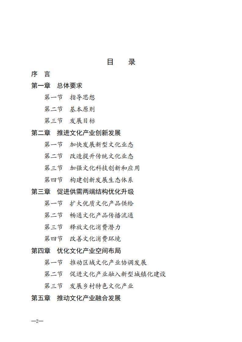 顺丰最新工作服，时代标志与企业文化的崭新展现