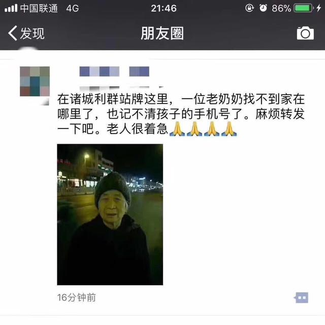 重庆旭阳教育 第261页