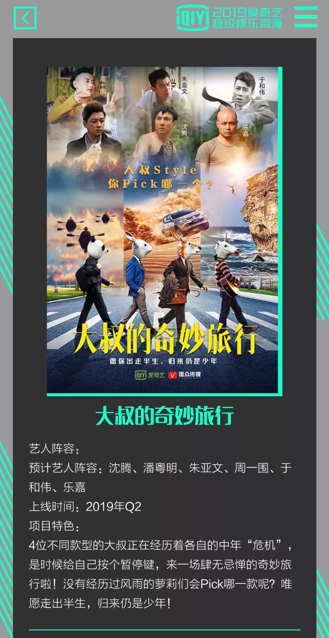 心灵与自然的奇妙之旅，最新网站体验之旅