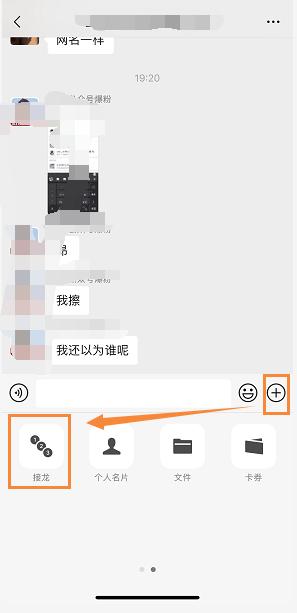 iOS最新版微信号修改指南，科技助力重塑社交身份