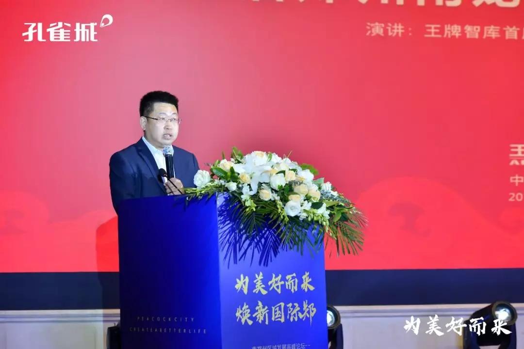 新郑孔雀城最新动态速递📣，最新消息一览🏠