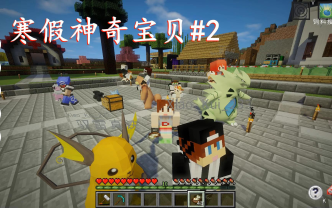 神兔侠最新动态，小巷神秘宝藏与特色小店的独特魅力探索