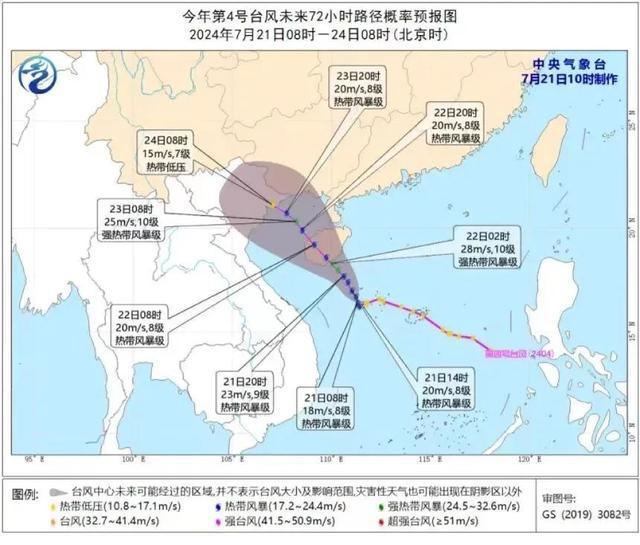 重庆旭阳教育 第255页