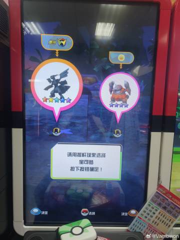 宝可梦加傲乐最新特性与玩法深度解析