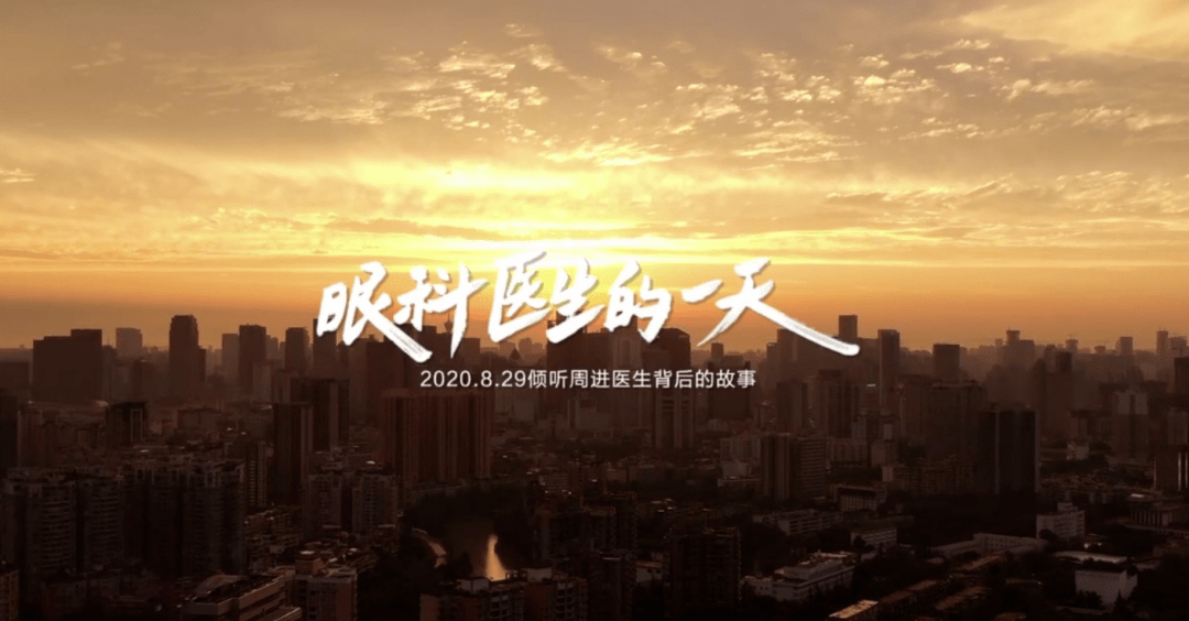 重庆旭阳教育 第253页