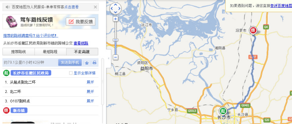 长沙岳麓区最新拆迁政策解读与观点阐述