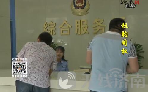 白云东平租房最新信息及背后的温馨故事探索