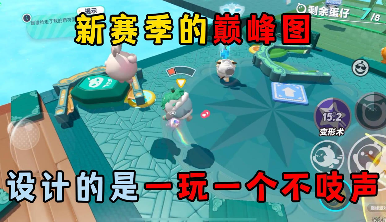 蛋仔游戏最新赛季，小巷深处的独特乐园