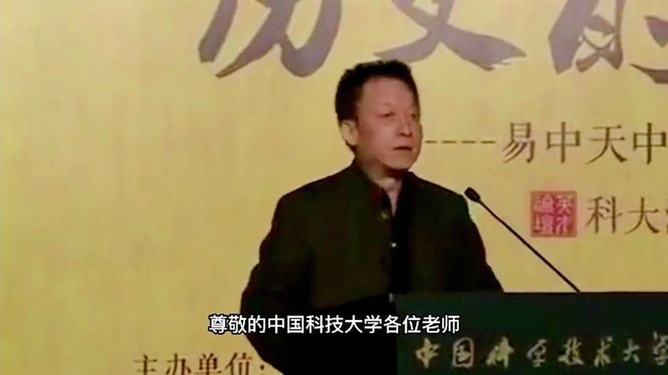 易中天2018最新演讲，小巷深处的独特风味揭秘
