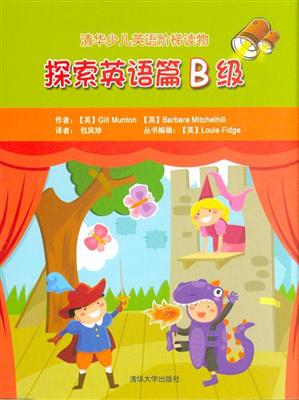 封闭式管理学校 第256页