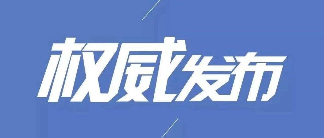 最新购房政策2019，科技重塑购房体验，开启智慧生活新篇章