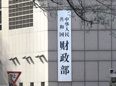 财政部最新政策解读，动向与走向深度剖析