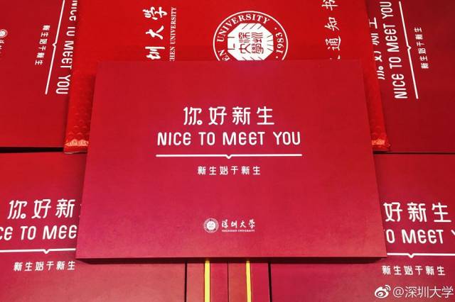 录取通知最新版，友情与家的温馨篇章