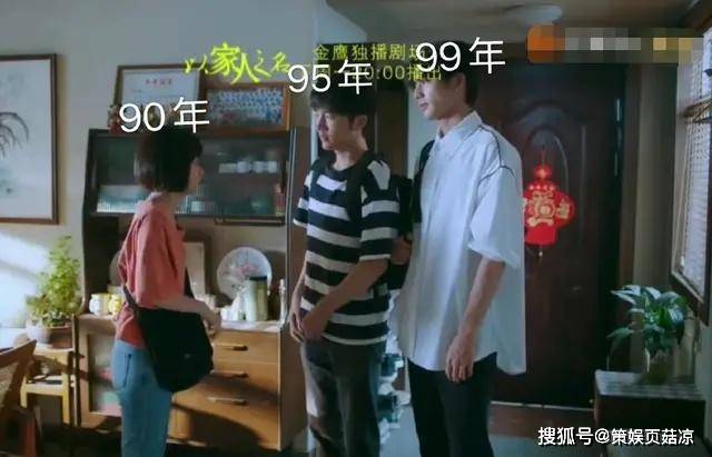 封闭式管理学校 第248页