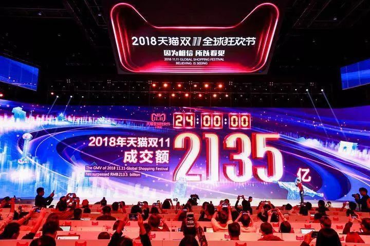 双十一战报图片，购物狂欢的节日盛况揭秘