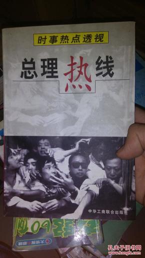 假烟最新事件深度透视，揭露真相与立场