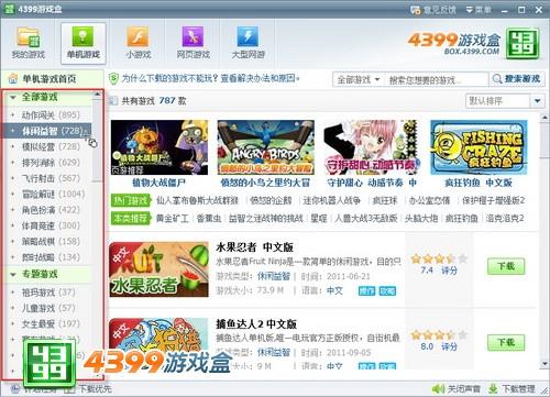 囧搜最新官网，探索搜索新境界