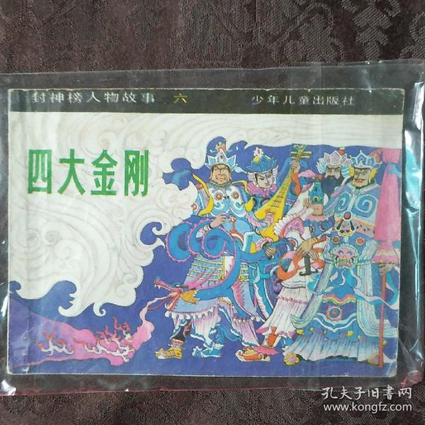 最新四小金刚，温馨日常的趣事分享