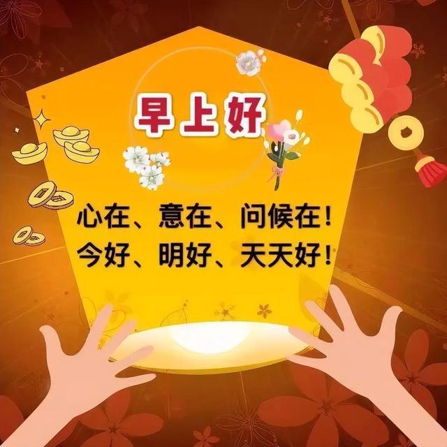周五晨语，激发一周之末的积极力量，开启美好新起点