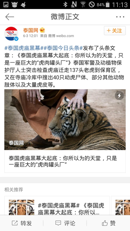 重庆旭阳教育 第240页