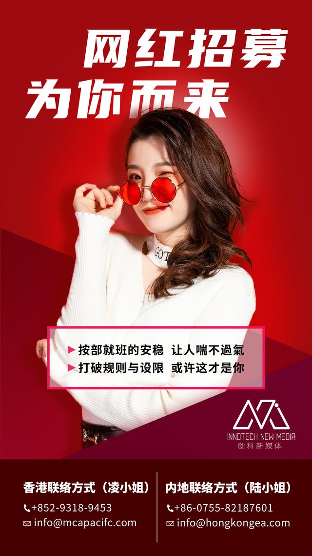 网红最新资讯火热来袭！