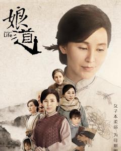 娘道最新版，学习变化的力量，开启自信与成就感的旅程