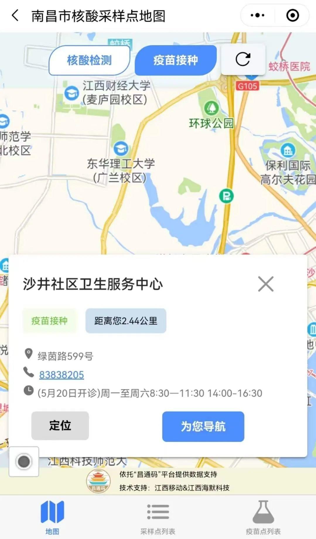 重庆旭阳教育 第238页