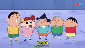 蜡笔小新最新杯子，自然美景中的寻梦之旅