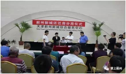 封闭式管理学校 第240页