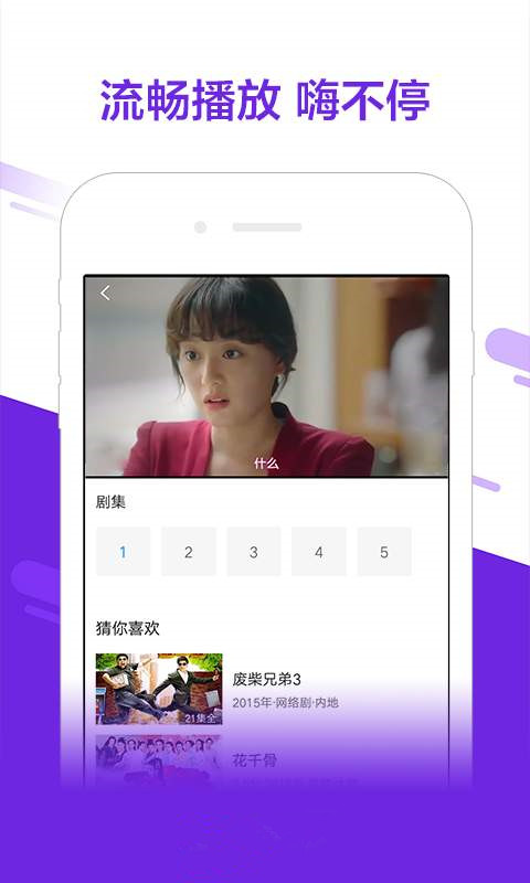 小红书推荐2019最新电影迅雷下载，观影盛宴轻松拥有！
