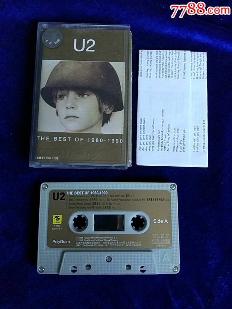 U2最新单曲，科技之音唤醒未来之力