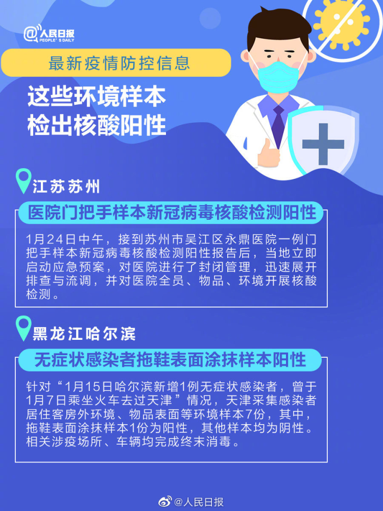 九江冲突最新进展，高科技产品成焦点介绍文案