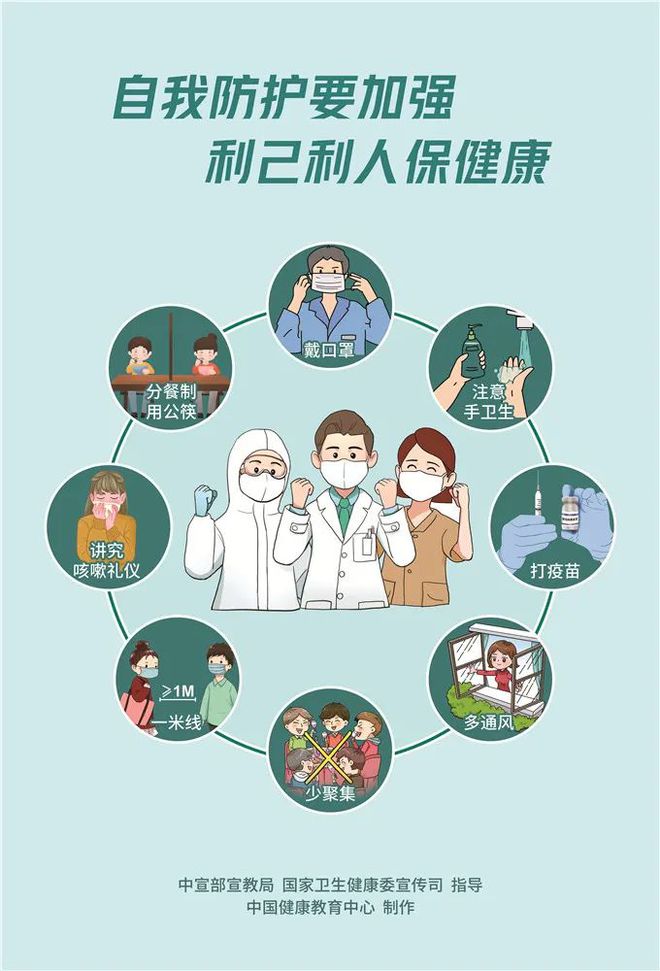 新肺炎疫情最新通报，变化中的学习，展现信心与成就的力量