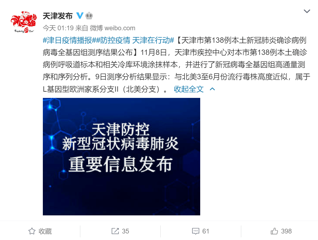 儿童教育 第233页
