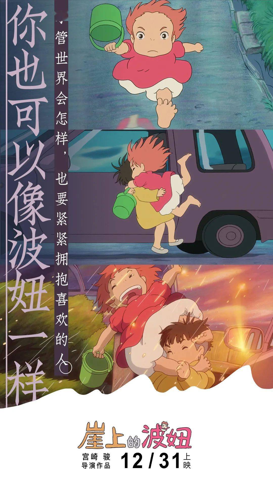 旭阳教育特训学校 第227页