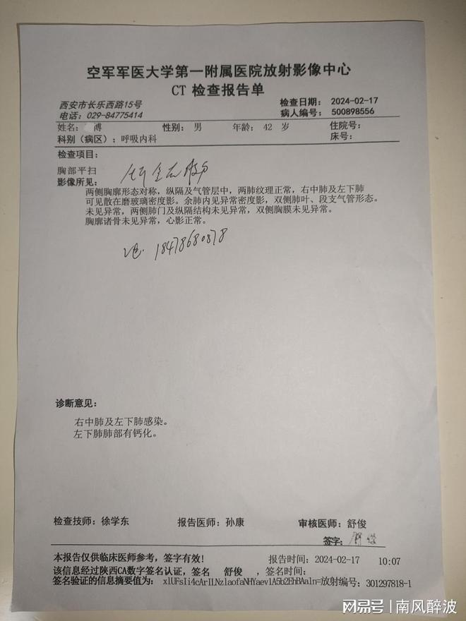 中国最新肺炎病例下的自然美景轻松之旅