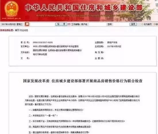 入境中国最新通知解读，多方观点与个人立场分析