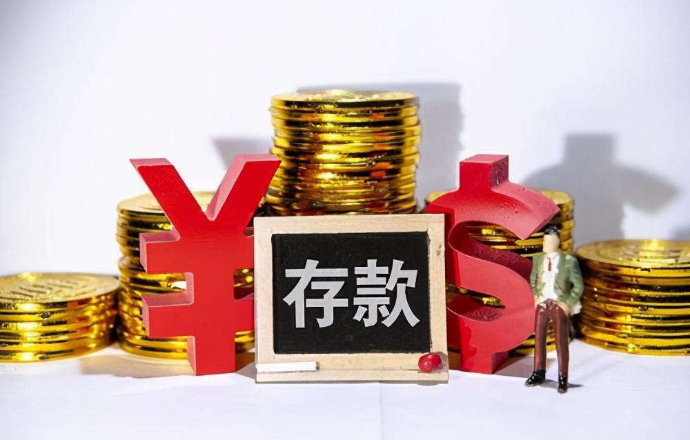 📣最新借贷利息利率揭秘，你不可不知的金融信息速递！