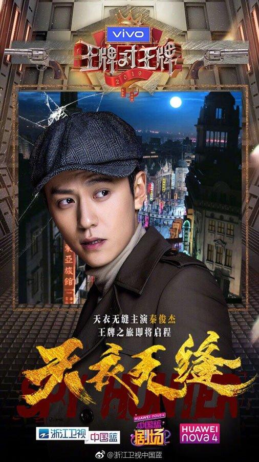 最新谍战剧瞄准，日常趣事与深厚友情的交织