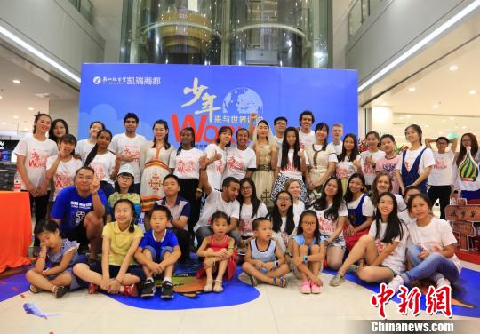 中国青少年最新活动盛况