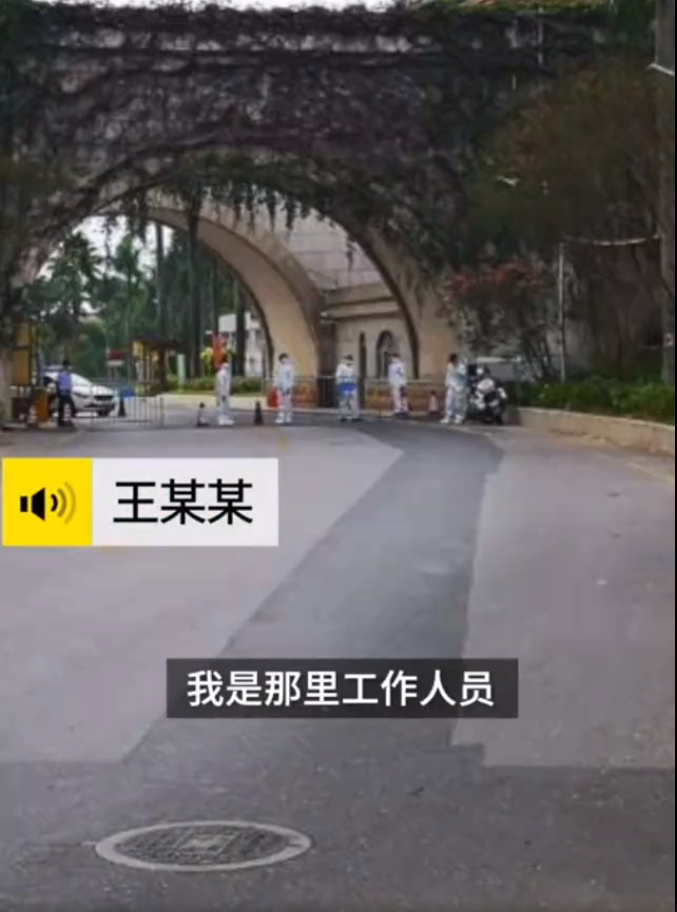 广州青岛疫情最新消息今日更新