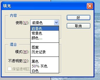 PS最新版填充功能探索与实战指南