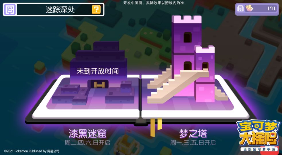 趣音最新版，小巷中的音乐宝藏探索