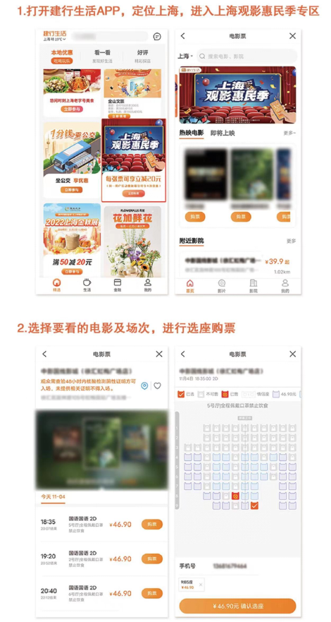 建行APP最新版，时代金融的便捷使者