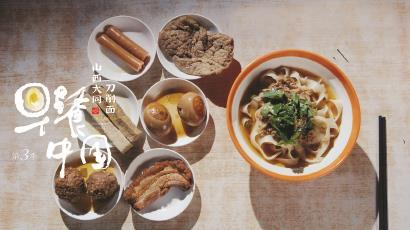 最新饮食纪录片，探寻餐桌背后的故事与真相