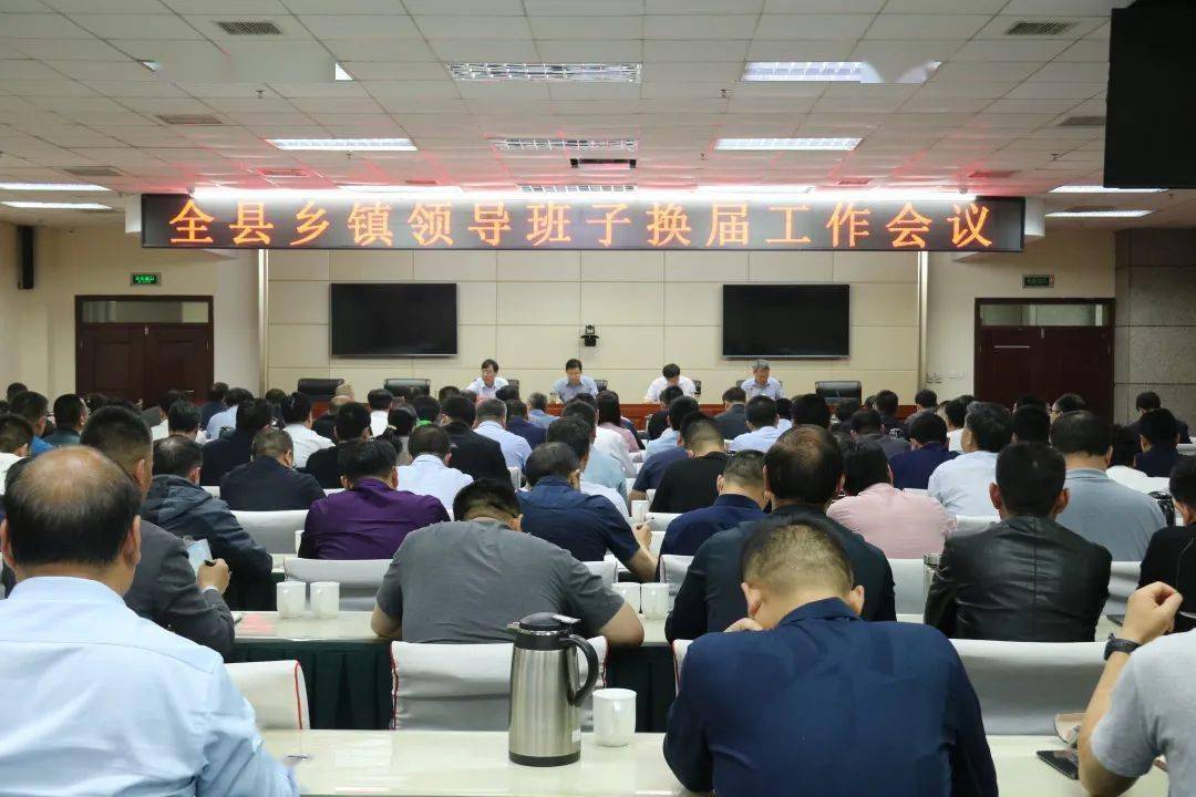 固始县新任书记任务指南与学习技能进阶攻略，初学者与进阶用户适用